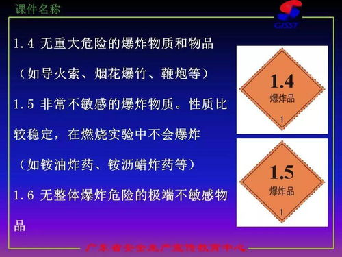 ?；愤\(yùn)輸非兒戲，安全裝載莫大意——危險(xiǎn)化學(xué)品裝載操作指南
