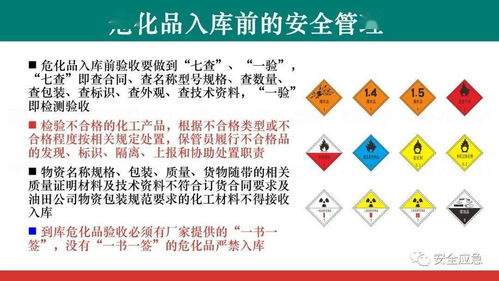 油罐車連環爆炸釀慘劇 化學品安全警鐘再鳴