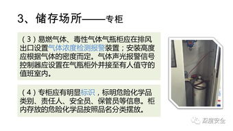危險(xiǎn)化學(xué)品安全生產(chǎn)通用要求 構(gòu)建全鏈條風(fēng)險(xiǎn)防控體系