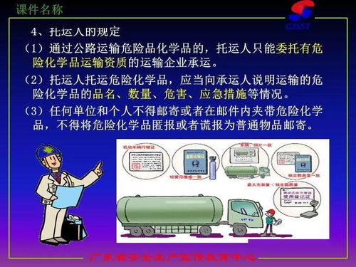 ?；啡缍〞r(shí)炸彈，裝載安全不可大意！這些要點(diǎn)必須牢記